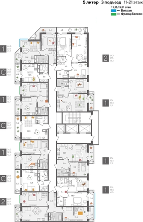 
  Продается 1-комн. квартира 41.6 м², в ЖК Рекорд 2, литера 5. Фото 2.