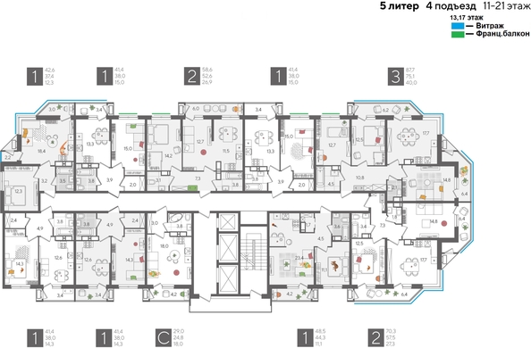 
  Продается 1-комн. квартира 41.4 м², в ЖК Рекорд 2, литера 5. Фото 2.