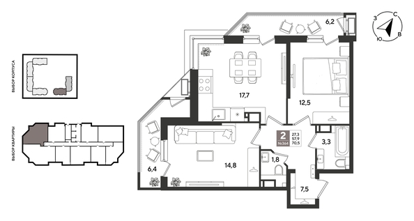 
  Продается 2-комн. квартира 70.2 м², в ЖК Рекорд 2, литера 6. Фото 1.