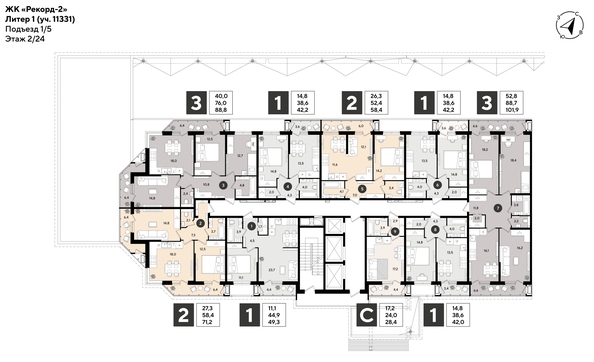 
  Продается 1-комн. квартира 41.6 м², в ЖК Рекорд 2, литера 1. Фото 2.