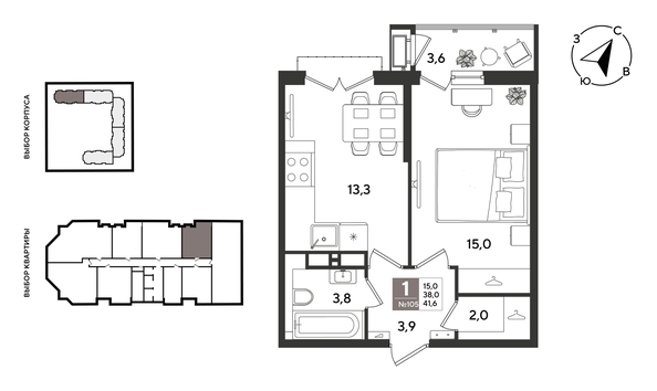 
  Продается 1-комн. квартира 41.5 м², в ЖК Рекорд 2, литера 1. Фото 1.