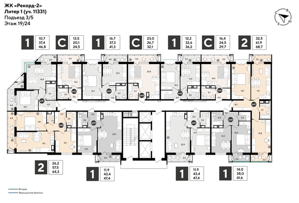 
  Продается 1-комн. квартира 46.8 м², в ЖК Рекорд 2, литера 1. Фото 2.