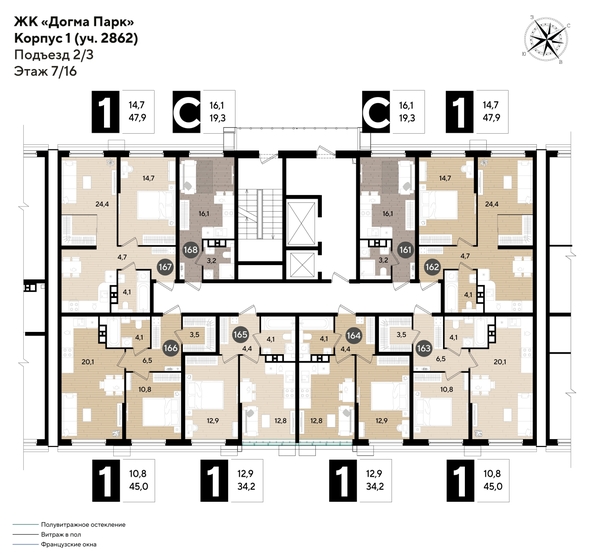 
  Продается 1-комн. квартира 45 м², в ЖК ДОГМА ПАРК, литера 18. Фото 2.