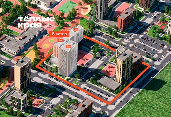 
  Продается студия 20.77 м², в ЖК Теплые края, литер 8. Фото 2.