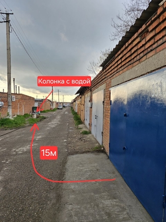 
  Продам гараж 30 м². Фото 3.