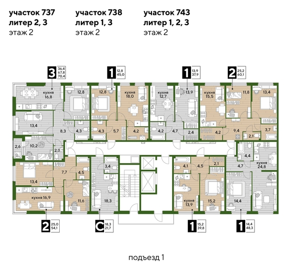 
  Продается 3-комн. квартира 69.8 м², в ЖК ДОГМА ПАРК, литера 3. Фото 2.