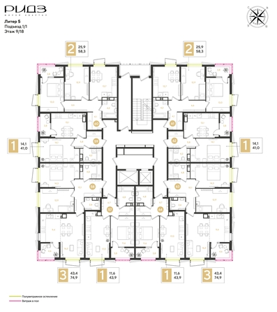 
  Продается 3-комн. квартира 74.9 м², в ЖК РИДЗ, литер 5. Фото 2.