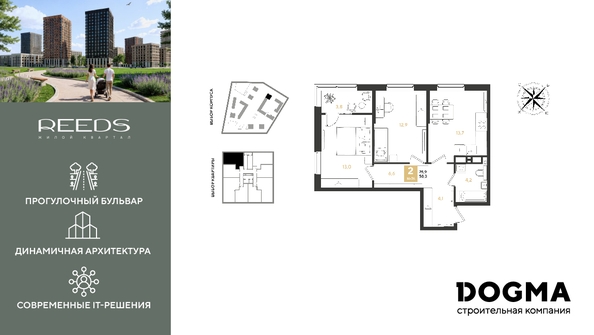 
  Продается 2-комн. квартира 58.3 м², в ЖК РИДЗ, литер 5. Фото 1.