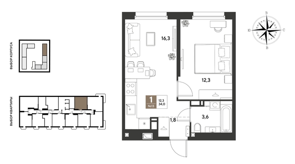 
  Продается 1-комн. квартира 34 м², в ЖК ГРЕЙД, литер 13. Фото 1.