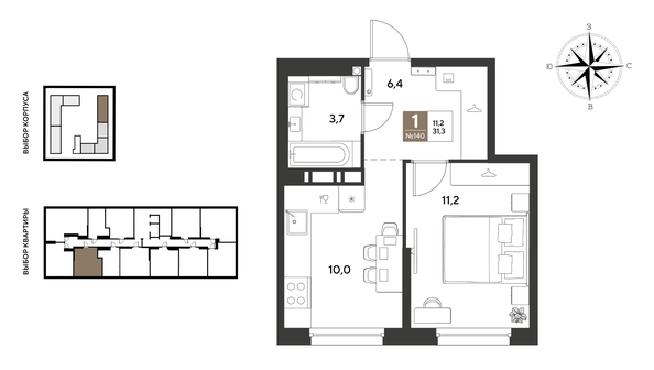 
  Продается 1-комн. квартира 31.3 м², в ЖК ГРЕЙД, литер 13. Фото 1.