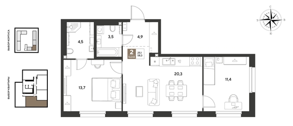 
  Продается 2-комн. квартира 58.3 м², в ЖК ГРЕЙД, литер 13. Фото 1.