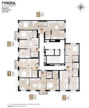 
  Продается 2-комн. квартира 68.8 м², в ЖК ГРЕЙД, литер 14. Фото 2.