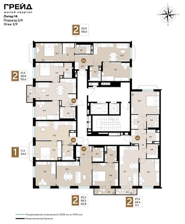 
  Продается 2-комн. квартира 58 м², в ЖК ГРЕЙД, литер 14. Фото 2.