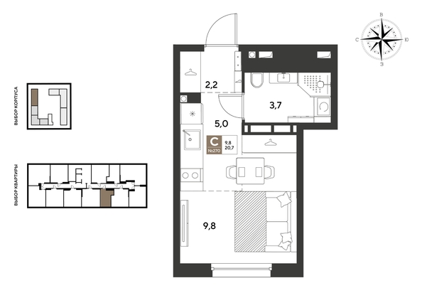
  Продается студия 20.7 м², в ЖК ГРЕЙД, литер 14. Фото 1.