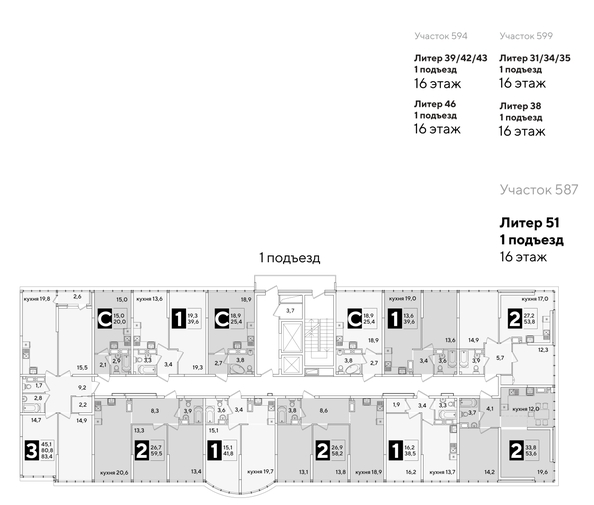 
  Продается 2-комн. квартира 59.5 м², в ЖК Самолет, литера 51. Фото 2.