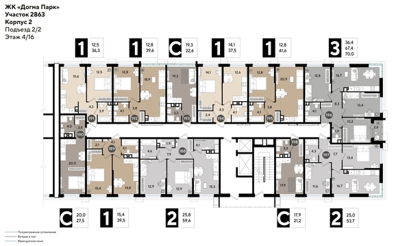 
  Продается 3-комн. квартира 68.6 м², в ЖК ДОГМА ПАРК, литера 15. Фото 2.