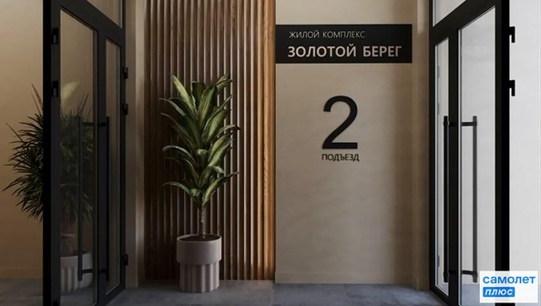 
  Продается 2-комн. квартира 103.9 м², в ЖК Золотой Берег, литер 1. Фото 14.