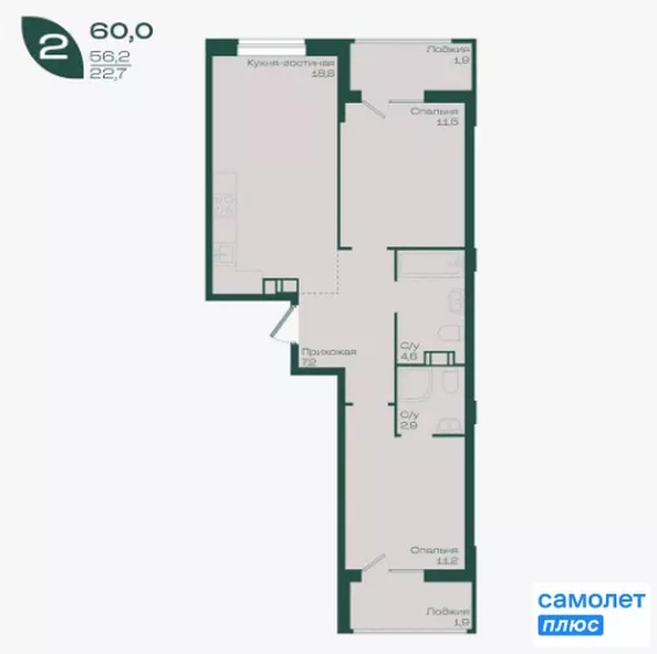 
  Продается 2-комн. квартира 60 м², в ЖК Ботаника, литер 1.1. Фото 14.