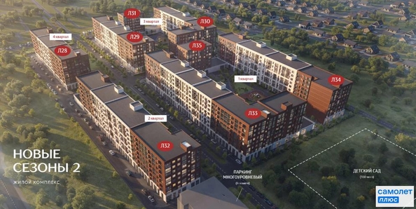 
  Продается студия 23.3 м², в ЖК Новые Сезоны 2, литер 28. Фото 9.