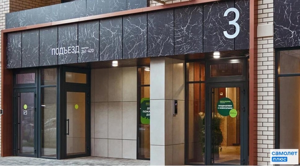 
  Продается 3-комн. квартира 81.6 м², в ЖК Образцово, дом 3. Фото 14.