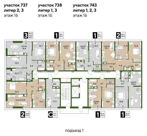 
  Продается 3-комн. квартира 69.4 м², в ЖК ДОГМА ПАРК, литера 6. Фото 2.