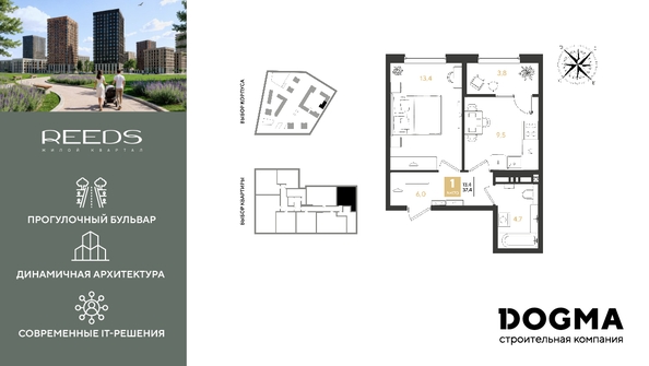 
  Продается 1-комн. квартира 37.4 м², в ЖК РИДЗ, литер 6. Фото 1.