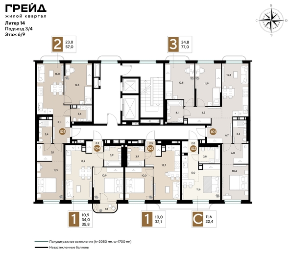 
  Продается 2-комн. квартира 57 м², в ЖК ГРЕЙД, литер 14. Фото 2.