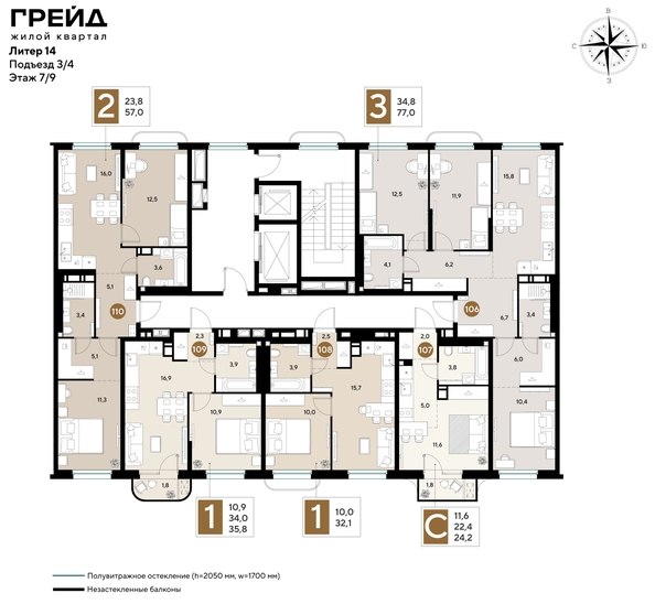 
  Продается 1-комн. квартира 32.1 м², в ЖК ГРЕЙД, литер 14. Фото 2.