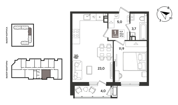 
  Продается 1-комн. квартира 47 м², в ЖК Рекорд 2, литера 1. Фото 1.