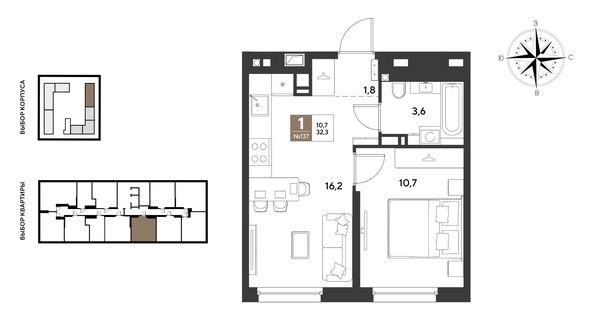 
  Продается 1-комн. квартира 32.3 м², в ЖК ГРЕЙД, литер 13. Фото 1.