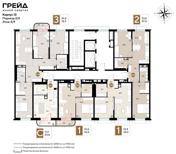 
  Продается 1-комн. квартира 34.5 м², в ЖК ГРЕЙД, литер 13. Фото 2.
