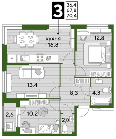 
  Продается 3-комн. квартира 69.8 м², в ЖК ДОГМА ПАРК, литера 3. Фото 1.