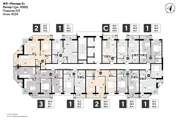 
  Продается 3-комн. квартира 87.7 м², в ЖК Рекорд 2, литера 1. Фото 2.