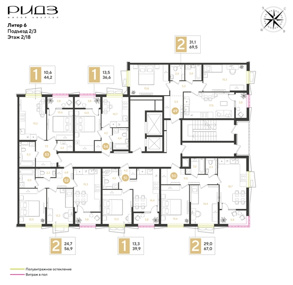 
  Продается 2-комн. квартира 67 м², в ЖК РИДЗ, литер 6. Фото 2.