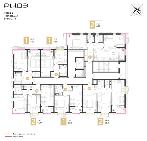 
  Продается 1-комн. квартира 35.8 м², в ЖК РИДЗ, литер 6. Фото 2.