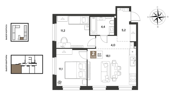 
  Продается 2-комн. квартира 54 м², в ЖК ГРЕЙД, литер 13. Фото 1.