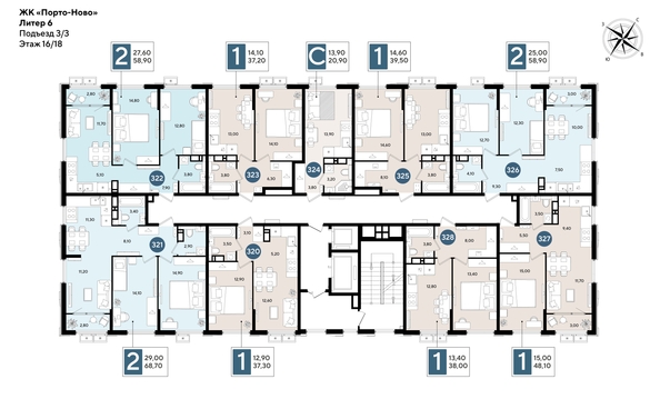 
  Продается 2-комн. квартира 68.7 м², в ЖК Порто-Ново, литера 6. Фото 2.