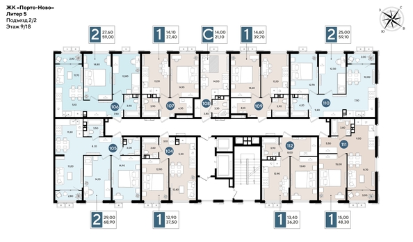 
  Продается 1-комн. квартира 37.5 м², в ЖК Порто-Ново, литера 5. Фото 2.