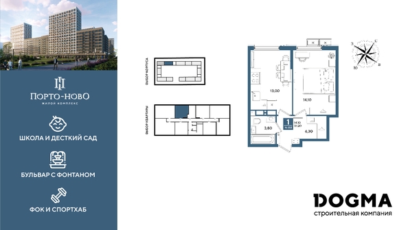 
  Продается 1-комн. квартира 37.2 м², в ЖК Порто-Ново, литера 5. Фото 1.