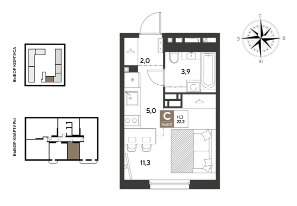 
  Продается студия 22.2 м², в ЖК ГРЕЙД, литер 13. Фото 2.