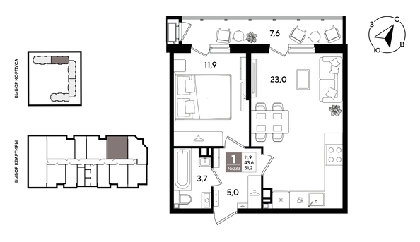 
  Продается 1-комн. квартира 50.5 м², в ЖК Рекорд 2, литера 1. Фото 1.