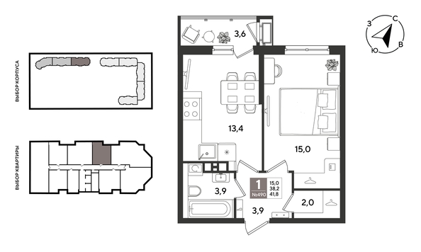 
  Продается 1-комн. квартира 41.5 м², в ЖК Рекорд 2, литера 2. Фото 1.