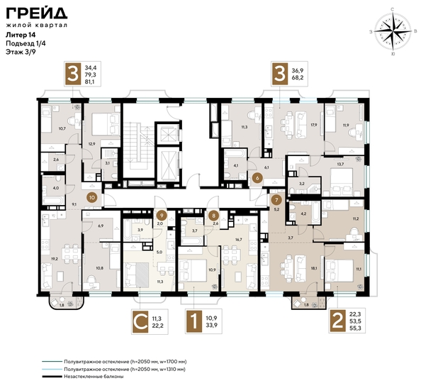 
  Продается 3-комн. квартира 81.1 м², в ЖК ГРЕЙД, литер 14. Фото 2.