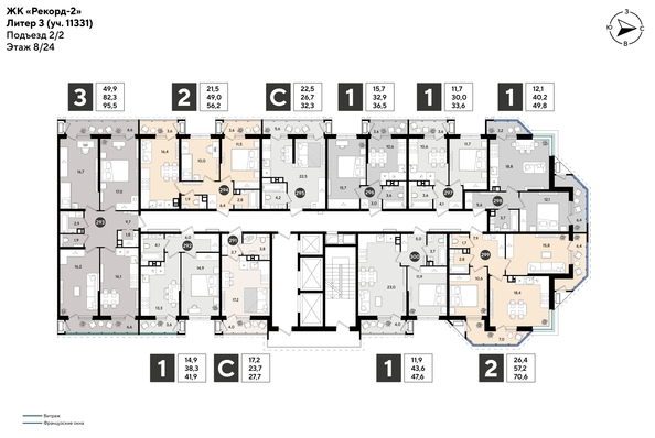 
  Продается 1-комн. квартира 41.5 м², в ЖК Рекорд 2, литера 3. Фото 2.
