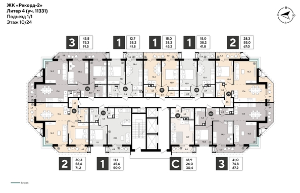 
  Продается 2-комн. квартира 71.2 м², в ЖК Рекорд 2, литера 4. Фото 2.