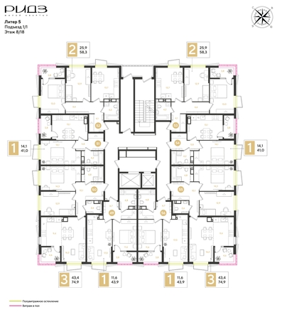 
  Продается 1-комн. квартира 41 м², в ЖК РИДЗ, литер 5. Фото 2.