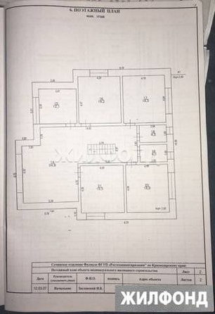 
  Продается дом 306 м². Фото 3.