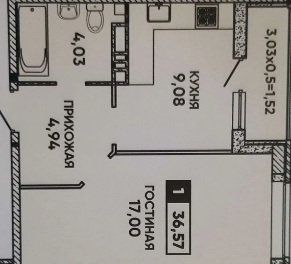 
  Продается 1-комн. квартира 38 м². Фото 10.