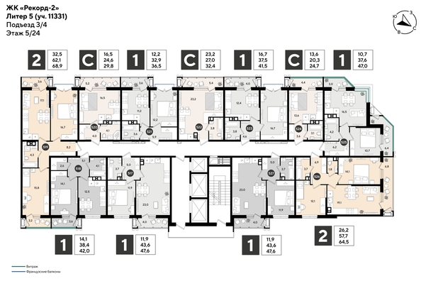 
  Продается 2-комн. квартира 68.9 м², в ЖК Рекорд 2, литера 5. Фото 2.