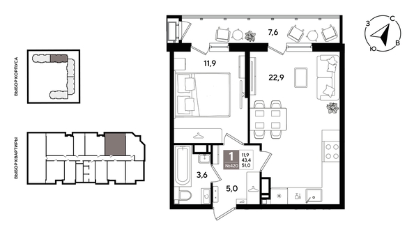 
  Продается 1-комн. квартира 50.2 м², в ЖК Рекорд 2, литера 1. Фото 1.